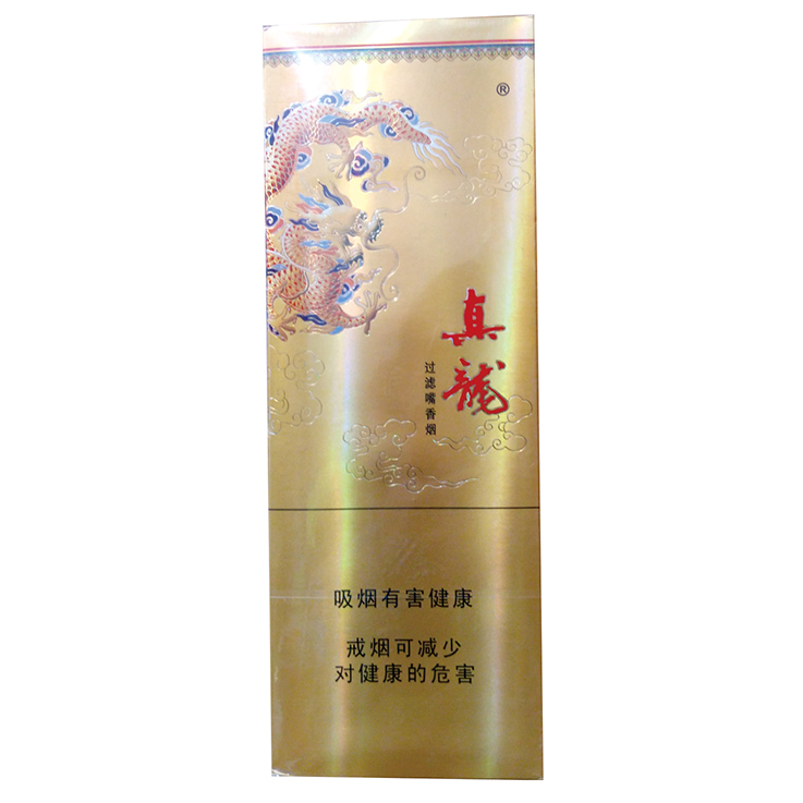 真龙(细支)