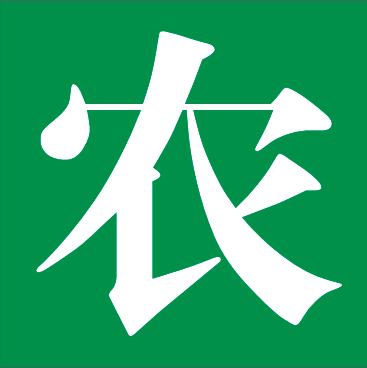 农里农气生态农产品200509