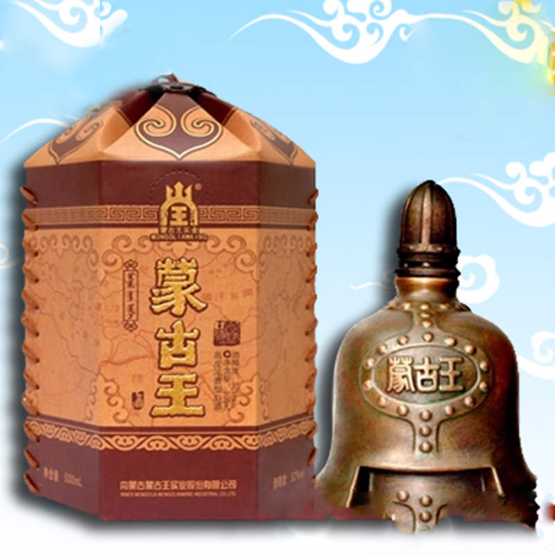 【 蒙古王酒】天尊金包 将军包52度浓香型礼盒包500ml