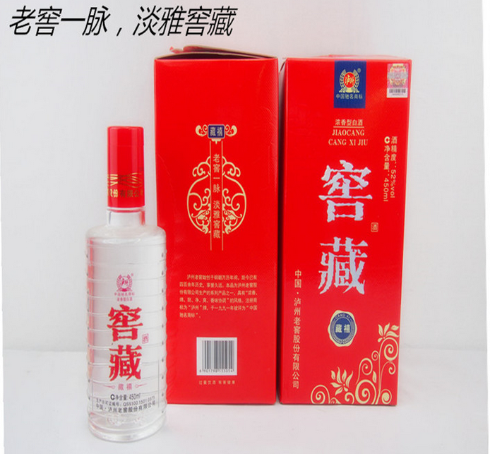 优质老酒浓香型白酒泸州老窖窖藏藏禧52%vol/450ml