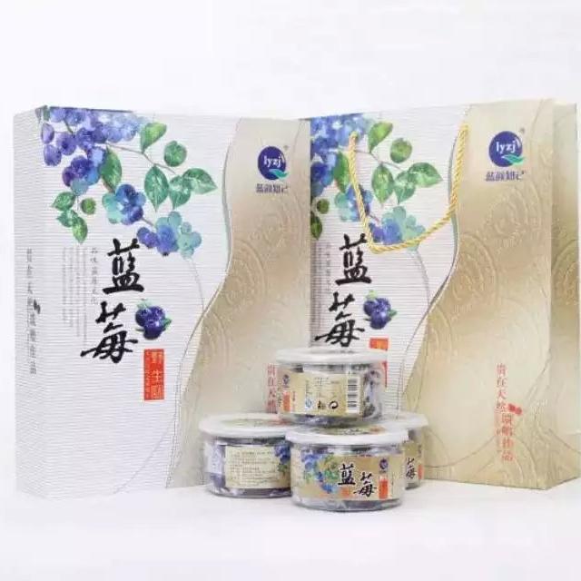 BLUEBETTY蓝莓200509