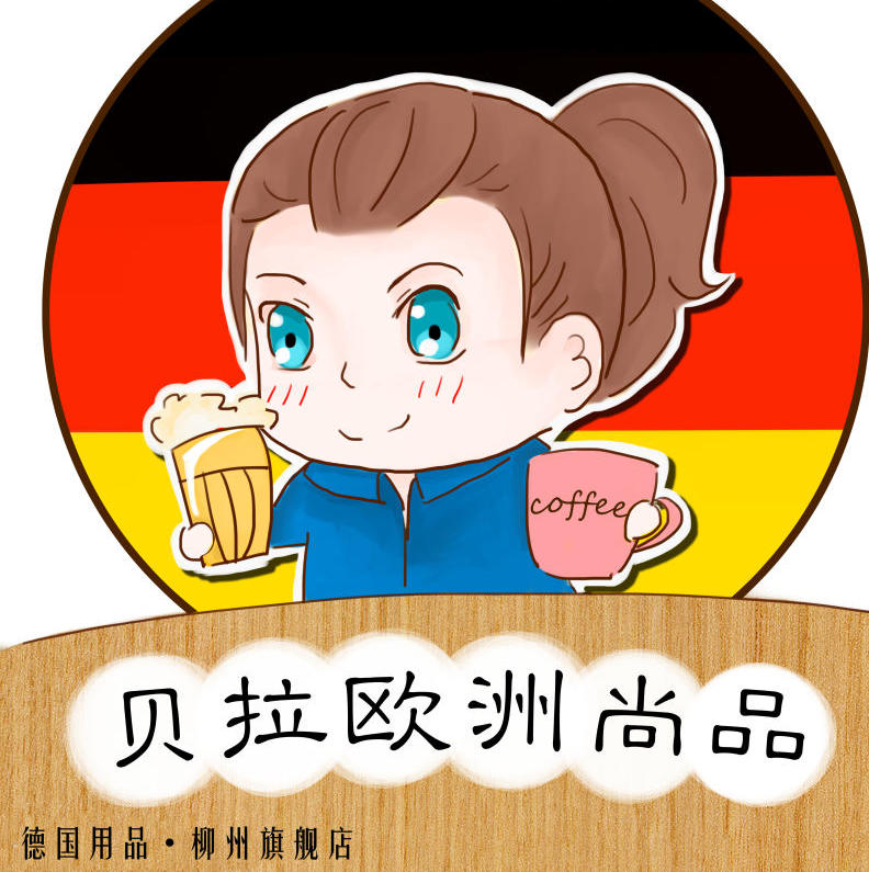 贝拉欧洲尚品200511