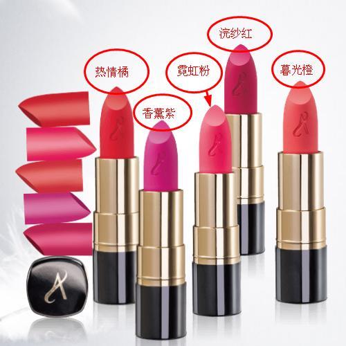 雅姿丝绒雾面唇膏（口红） 商品图0