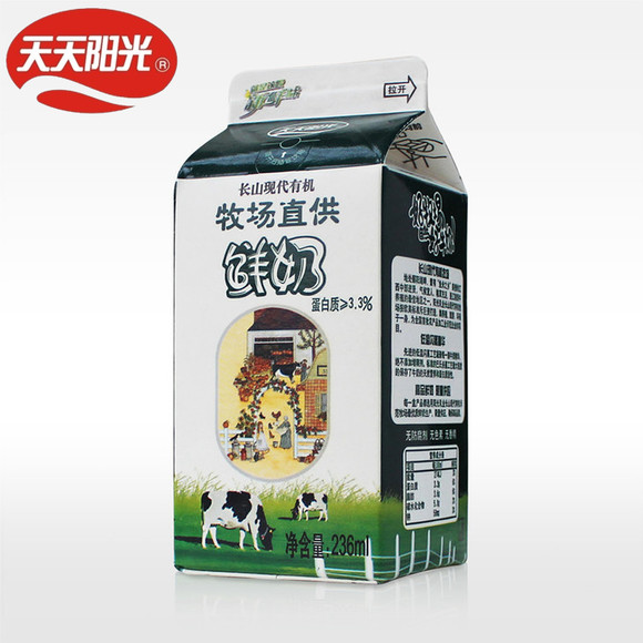 牧场直供鲜牛奶(30盒)瑞金城区送奶到家,按月订购,外地不发货!