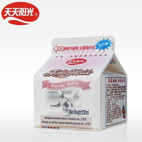 小珍品乳(订月30盒)瑞金城区送奶到家,支持货到付款(在其他支付方式中