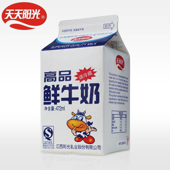 大高品鲜牛奶(30盒)瑞金城区送奶到家,按月订购,外地不发货!