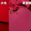 雅姿丝绒雾面唇膏（口红） 商品缩略图1