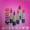雅姿丝绒雾面唇膏（口红） 商品缩略图3