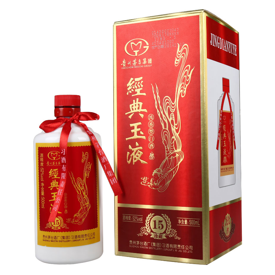 茅台经典玉液珍藏15年(3箱)