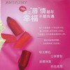 雅姿丝绒雾面唇膏（口红） 商品缩略图2