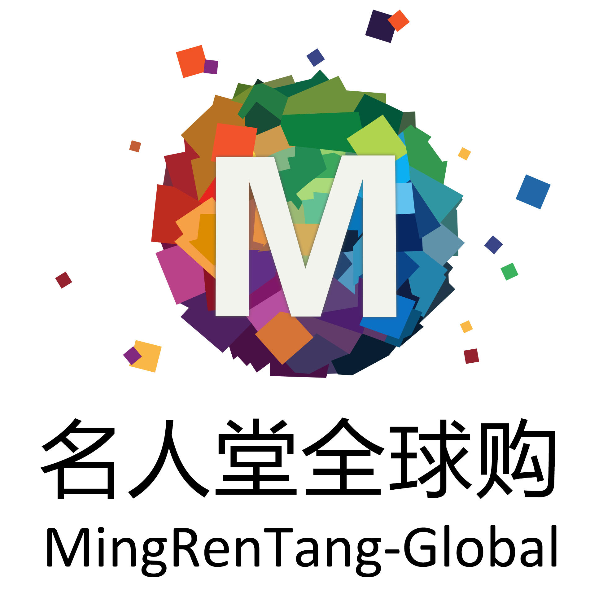 名人堂全球购