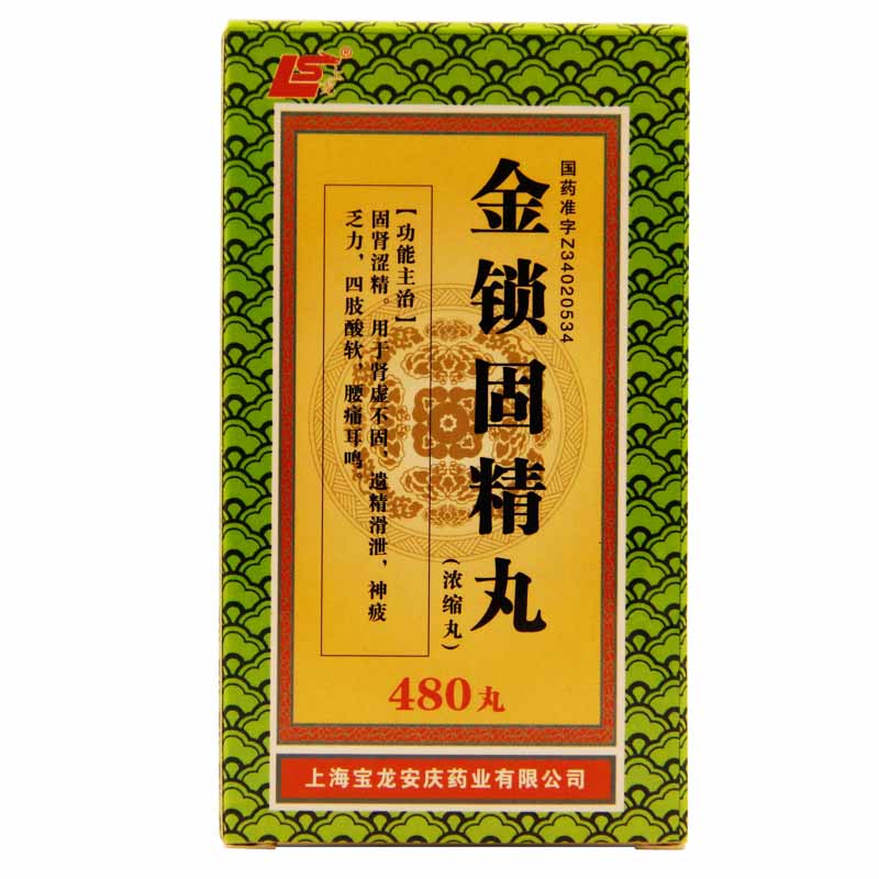 有赞