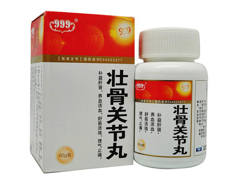 品名称:999 壮骨关节丸 60g/瓶产品剂型: 丸剂使用剂量: 一次6g,一日2