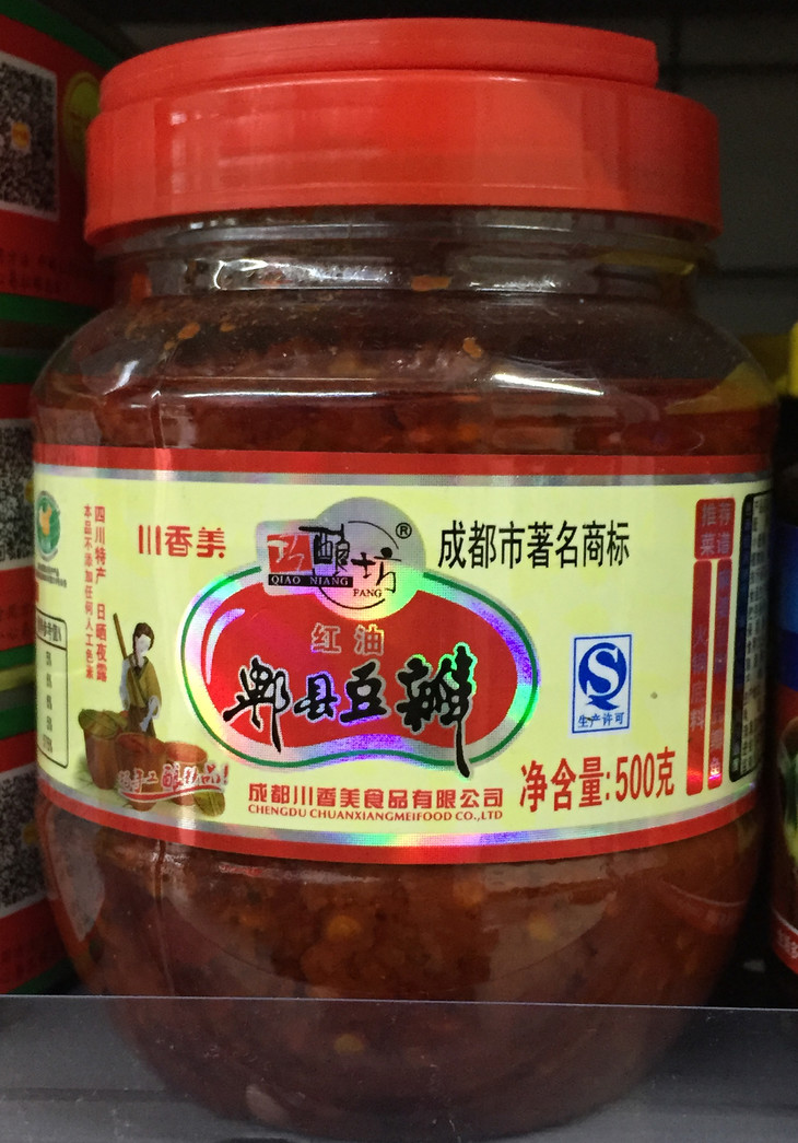 巧酿坊郫县 豆瓣酱 - 想家信义御城店
