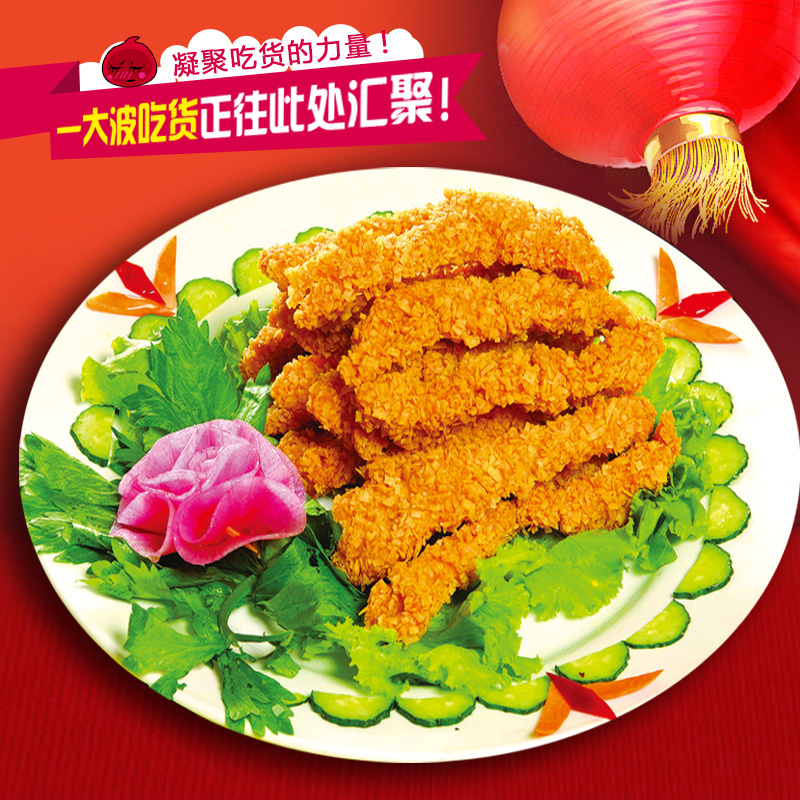 黄金无骨鸡柳香酥油炸小吃冷冻生鲜半成品500g