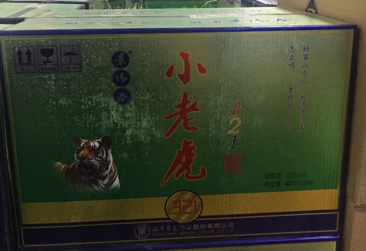 小老虎321 (元/箱)