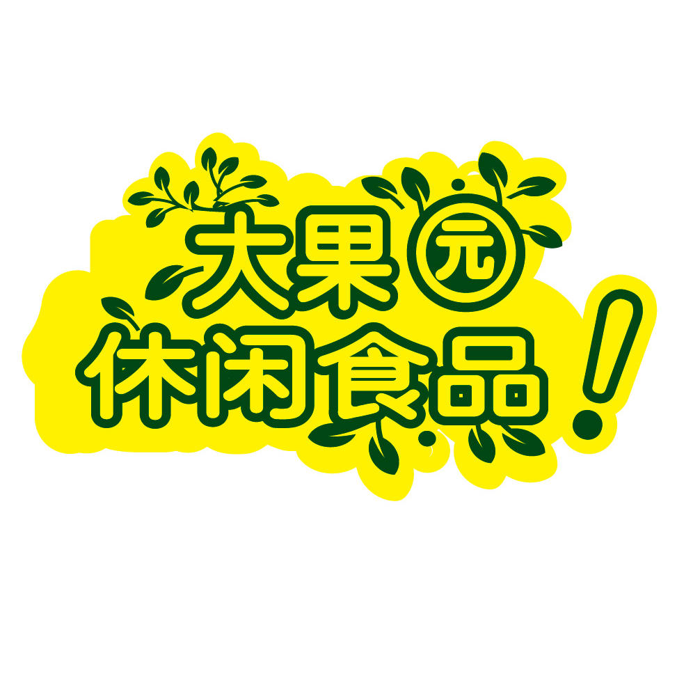 店铺logo