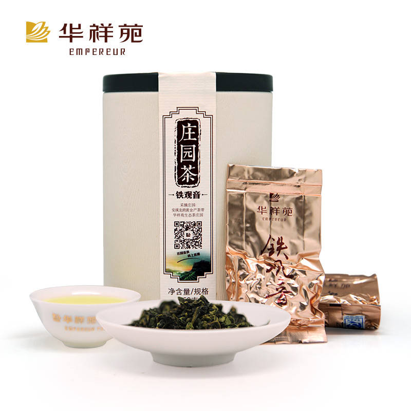 华祥苑 庄园茶安溪清香型铁观音春茶乌龙茶叶150g罐装