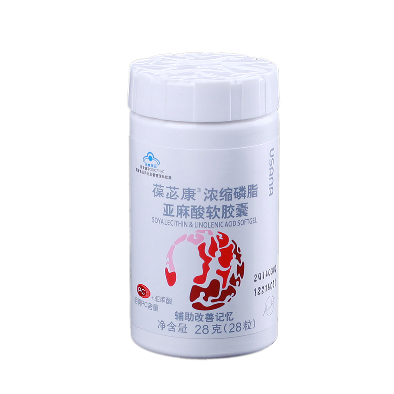 usana优莎娜国内版浓缩磷脂亚麻酸软胶囊 28粒/瓶*3瓶