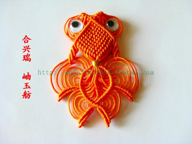 手工编织中国结绳艺车挂 包饰品 家居用品 小金鱼 年年有鱼