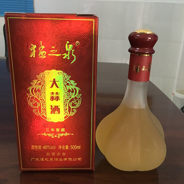 大蒜酒(1瓶)