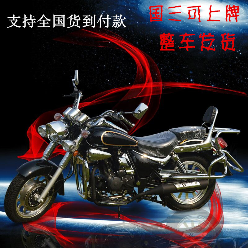 宗申动力风暴太子150cc水冷发动机复古摩托车跑车力帆