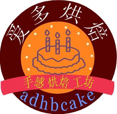 爱多烘焙 蛋糕店200508