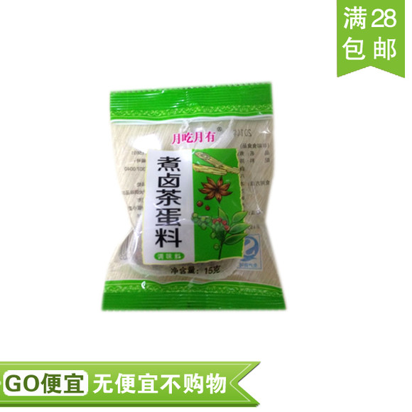 【GO便宜】月吃月有煮卤茶蛋料15g/袋,现价洛奇料理1-2美食v现价图片