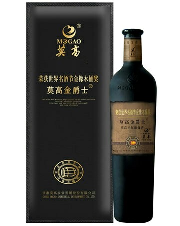 莫高金爵士干红葡萄酒