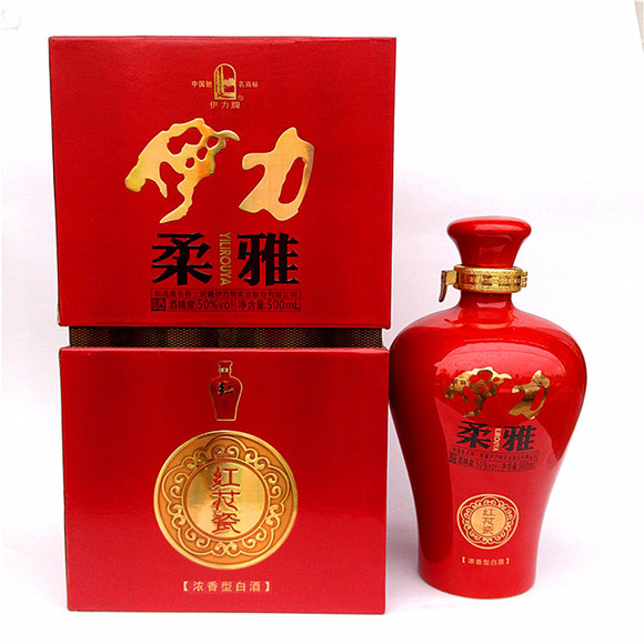 伊力柔雅(红花瓷)