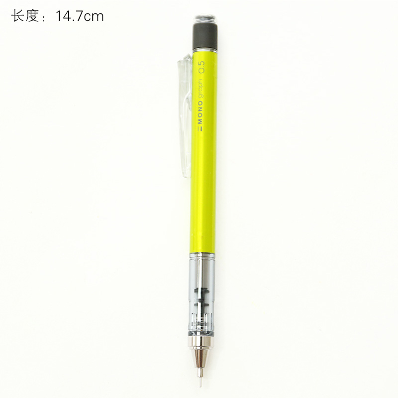 日本文具 tombow/蜻蜓 自动铅笔 活动铅笔 0.5mm笔芯