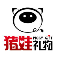 猪娃礼物200509
