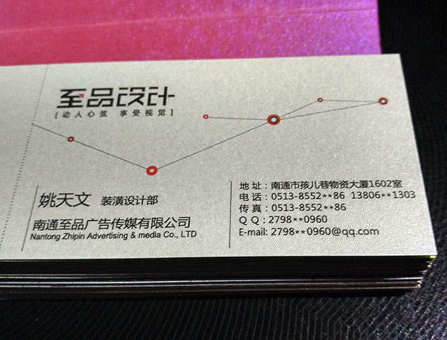 00 库存 9999 件 尺寸 90*54mm 立即购买 支付 微信