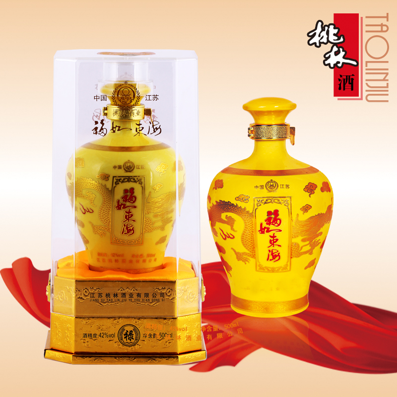 桃林酒 福如东海(禄)42度 500ml 黄坛酒