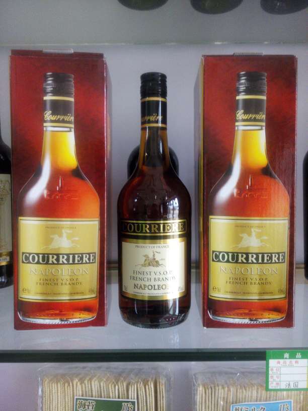 香港正品法国名酒 拿破仑金飞马vsop白兰地