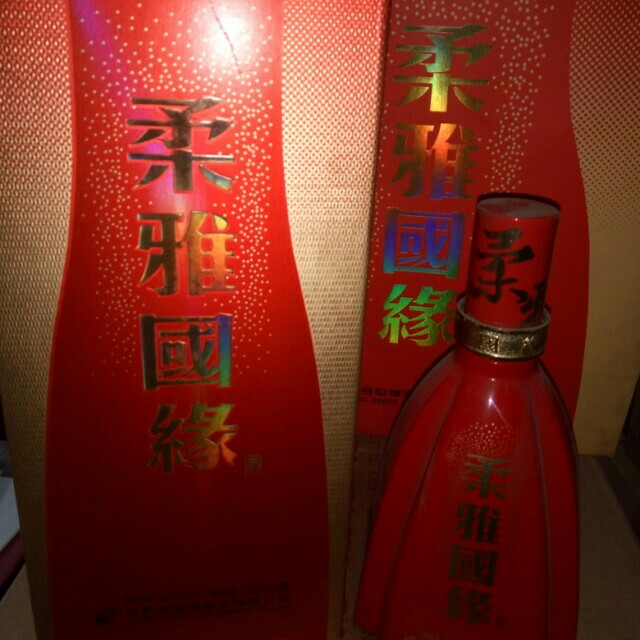 柔雅国缘