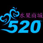 520水果商城200508