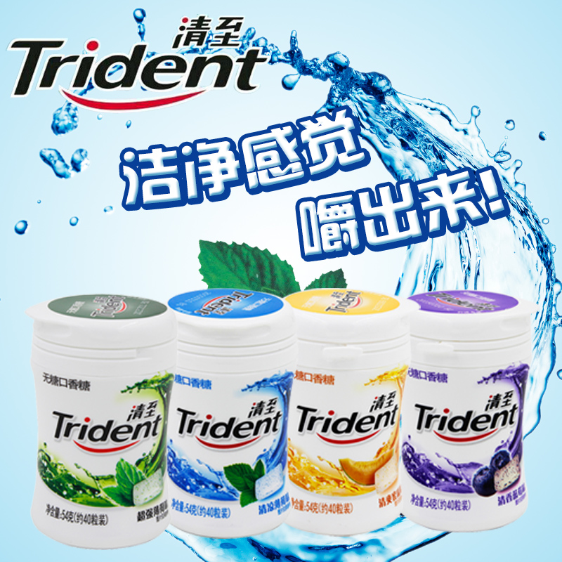 trident/清至54g瓶装无糖口香糖40粒装波兰进口零食糖果新品上市