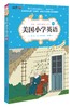 美国小学英语4A4B（可点读） 商品缩略图2