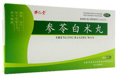 参苓白术丸(6gx5袋)乐仁堂
