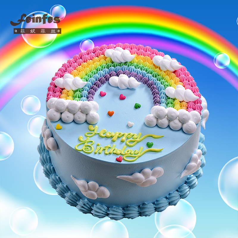 【菲妮菲丝】生日蛋糕 新鲜创意儿童彩虹蛋糕手工定制