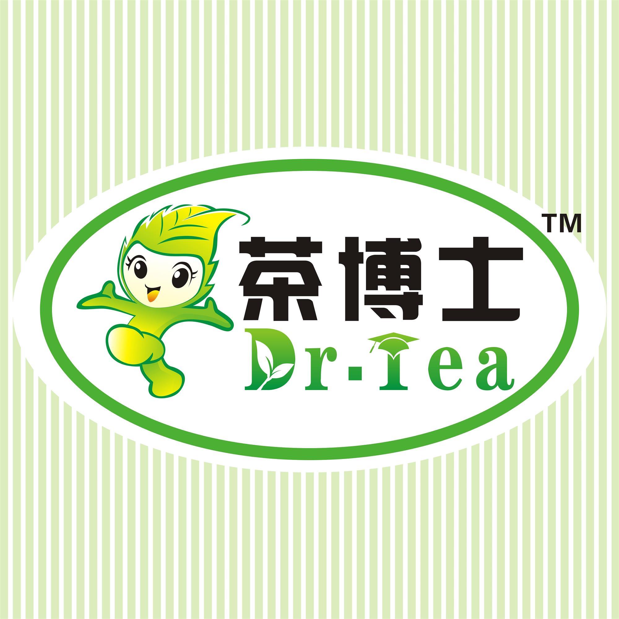 茶博士旗舰店