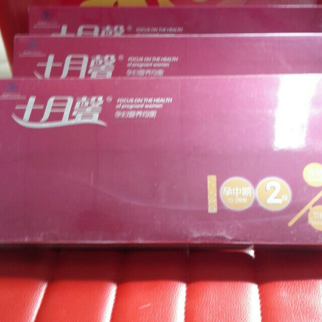 十月馨