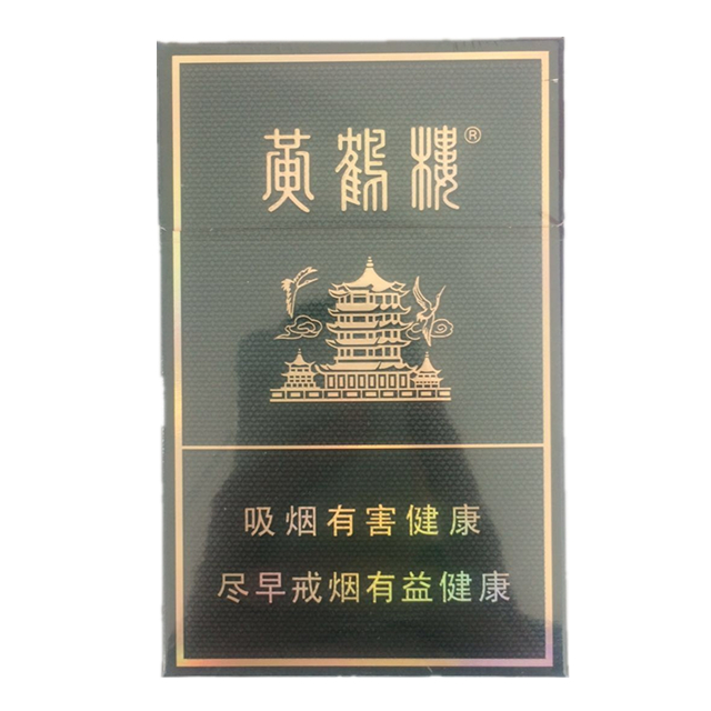黄鹤楼(硬珍品)