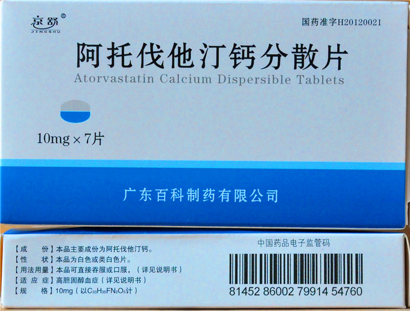 dq-wjc 06499 阿托伐他汀钙分散片 10mg*7片/盒 广东百科制药有限公司