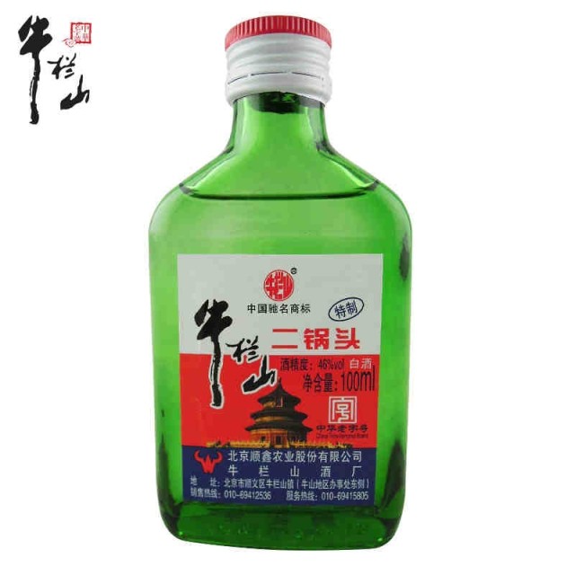 牛栏山二锅头 46度 100ml 白酒