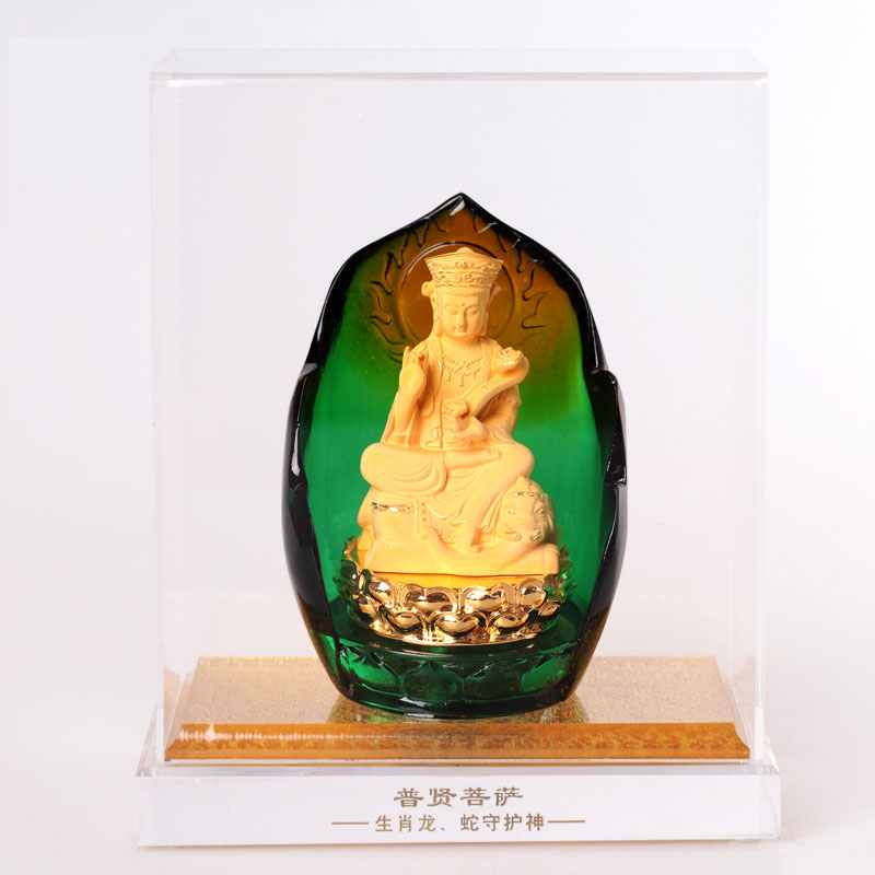 吉辰良运 开光普贤菩萨琉璃金身法像摆件 属蛇属龙金色本命佛守护神