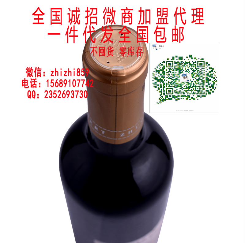 卓维浓 干红葡萄酒法国进口红酒原装马尔贝克aoc级750ml*2礼品装