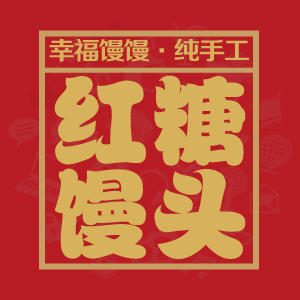 幸福馒馒营养餐200508