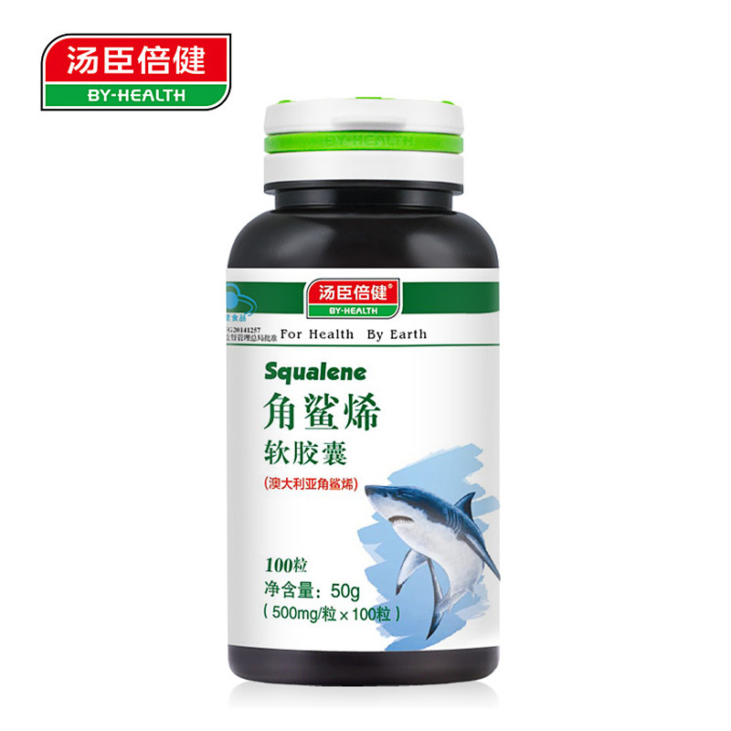 汤臣倍健牌角鲨烯软胶囊 500mg/粒*100粒